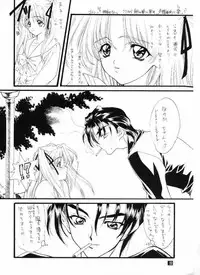 [Suzuhira Hiro] Wild & Mild