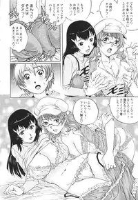 COMIC MASYO 2013-05