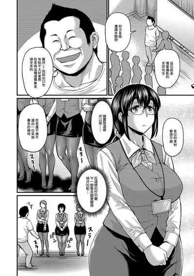 早坂さんのムチ蒸れパンスト撮影