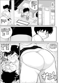[FAKE An] Heart no Yume 5 "Owabi wa Ecchi Na Service de no Maki" (Heart Catch Izumi-chan)
