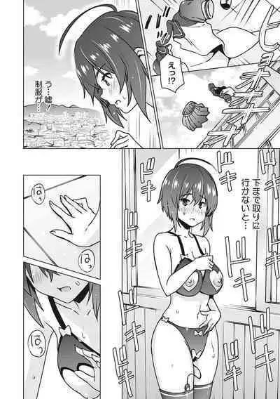 Yarizakari Otome