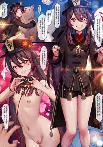 NOーぱんじゅぽじゅぽ