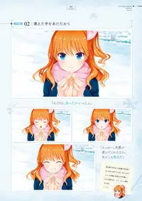 Giniro, Haruka Visual Fanbook [Digital]