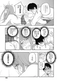 COMIC Koh 2018-11 [Digital]