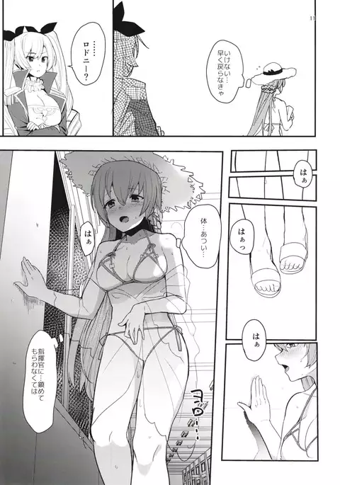Shimai Kan