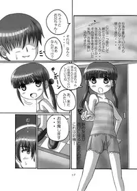 [Birobon] Jikan Teishi Onii-chan Kita na.. [Digital]