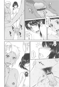 [Tsukino Jyogi] After School