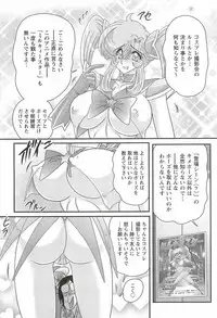 [Kamitou Masaki] Seirei Tokusou Fairy Saber W - Inyoku no Jigoku