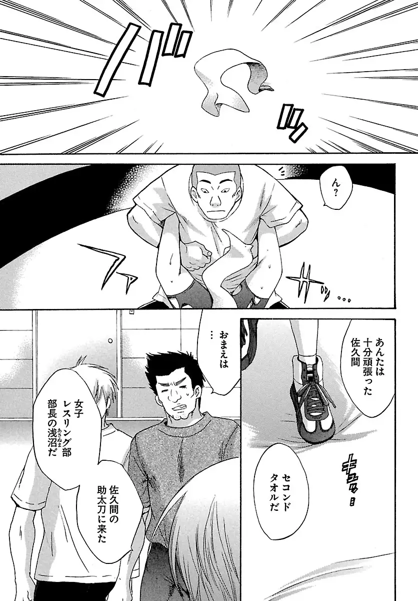 enTRANS Vol. 01