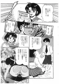 [Anthology] Ryoujoku Kyoudai Soukan
