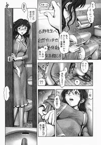 [Ranman] Himitsu no Kichi de xxx 2