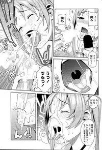 COMIC Penguin Club Sanzokuban 2015-09