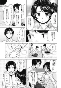 [Fuuga] Daisuki-na Hito Ch.1-3