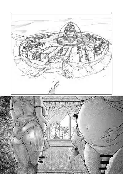 Gabment Chronicle 2 Ninpu no Toshi Hen