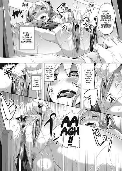 Deep Stalker