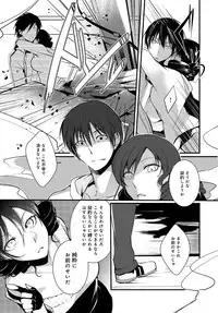 COMIC Anthurium 036 2016-04 [Digital]