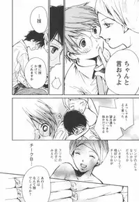 [Kawamoto Takahiro] Ero-Kira Assort