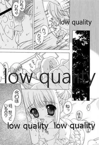 Fuwa Fuwa Fururu