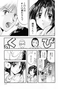 [Nagano Akane] Pawakuri 2 POWERFUL CLEANER