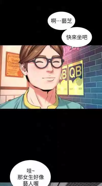隔壁母女 1-52