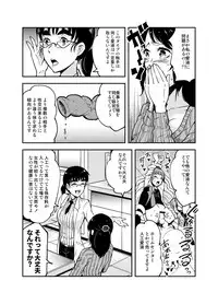 [Kawai] Odoru Shokushu Kenkyuujo･Petit.