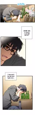 [Husky guy] SStudy Ch.0-26 (English) (YoManga) (Ongoing)