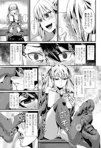 Girls forM Vol. 09
