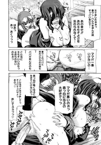 [Hori Hiroaki] Yuugatou