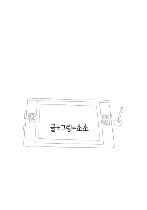 Tissue Thieves Ch.1-29