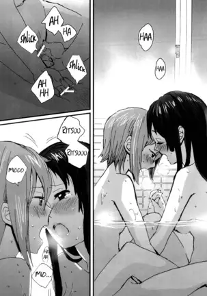 Tiempo suave y vaporoso (Steamy Fluffy Time