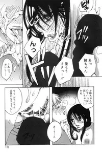 [Kanda Matsu] Hitori ja Dekinaino