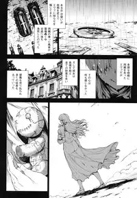 [Erect Sawaru] Shinkyoku no Grimoire II -PANDRA saga 2nd story-