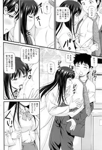 Namaiki! 2016-05