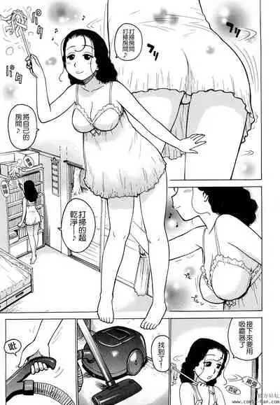 Tsuya Mama
