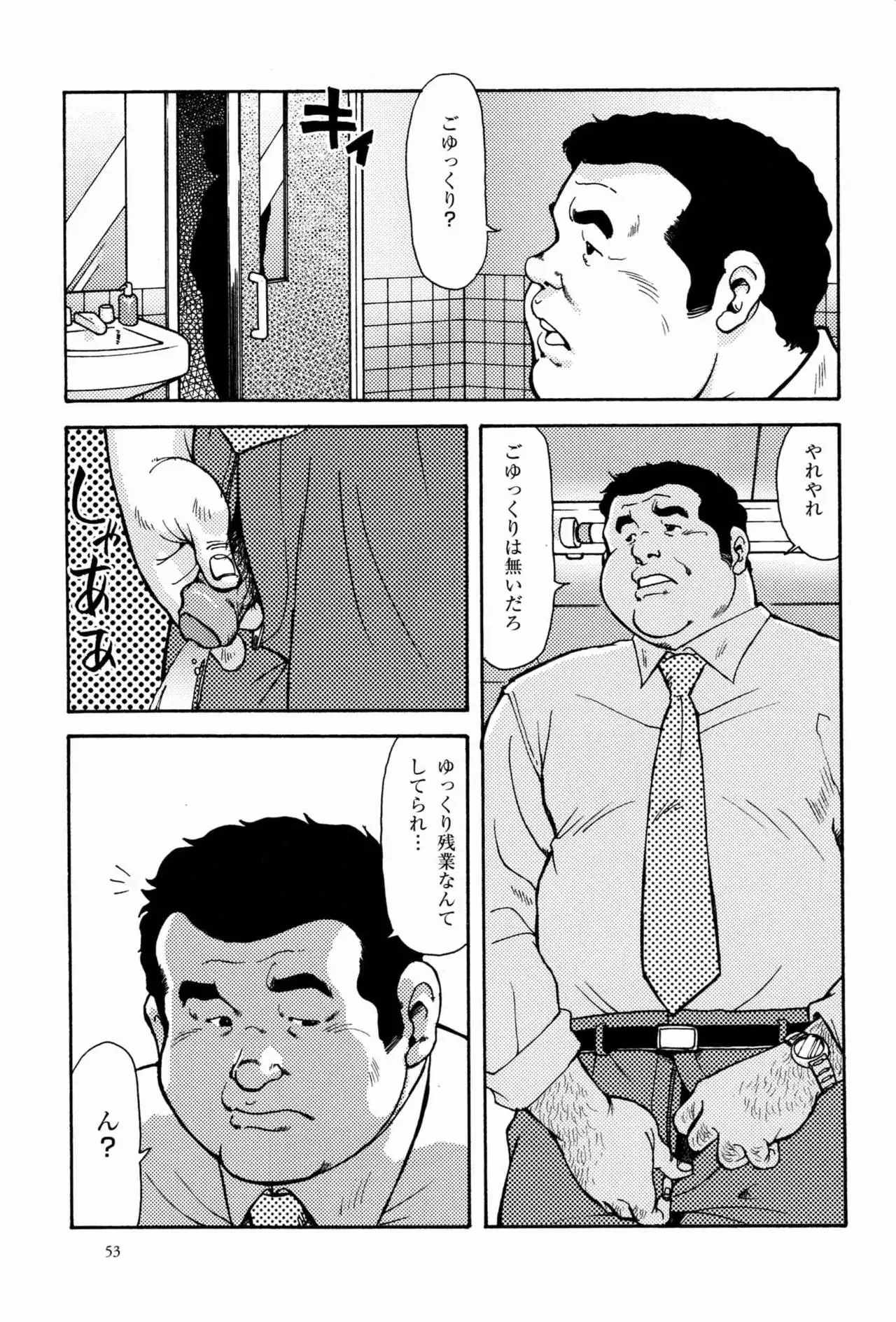 Kawaya