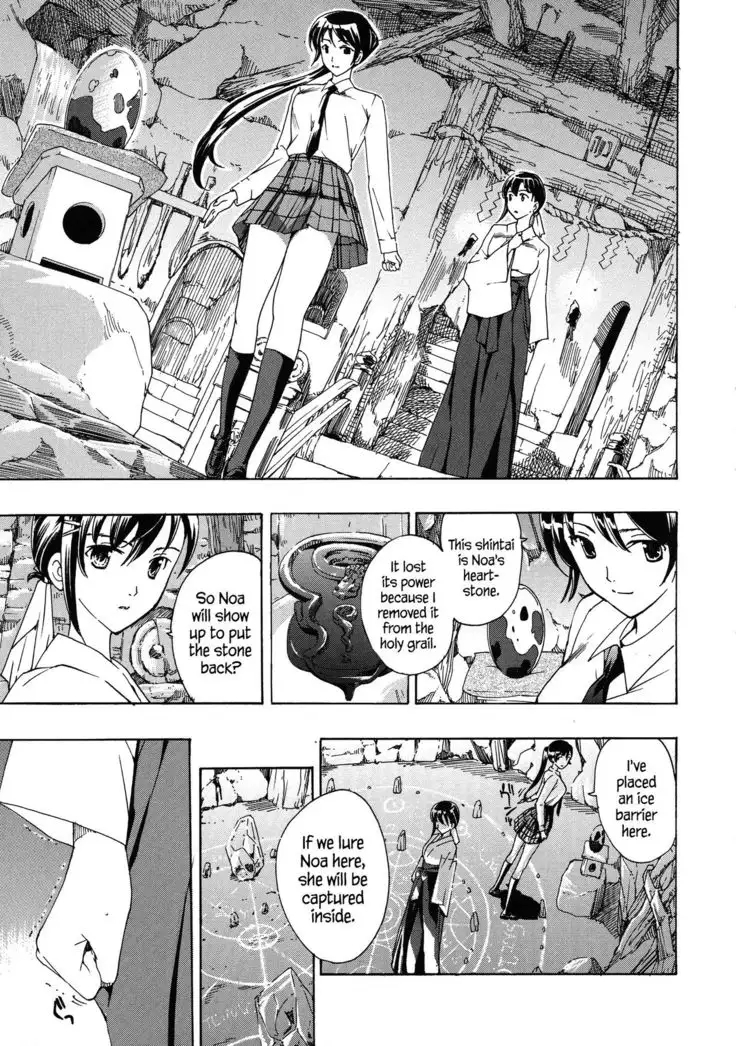 Kuroyuri Shoujo Vampire | Vampire Girl Black Lily Ch. 1 - 7
