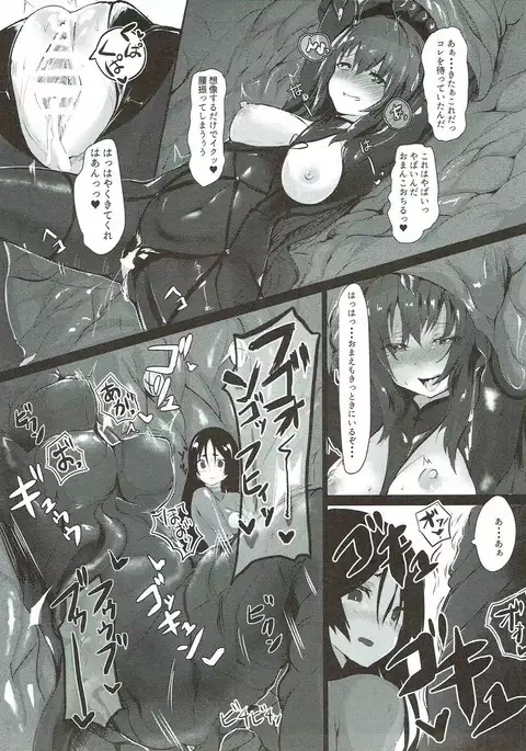 haha ha zettai ni makemasenn