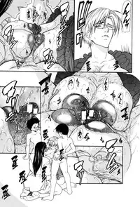 [Shijima Yukio] Rou