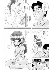 [Araki Akira] Dakkoga daisuki