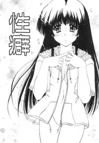 [Feena] Onnanoko no Himitsu