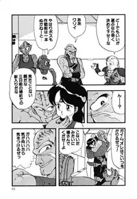 [Anthology] PAGE1 NO. 3