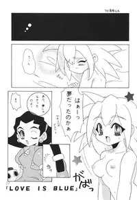 (C55) [SXS (Various)] Peach Up! (Various)