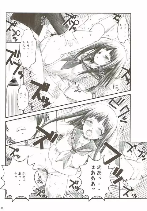 TITANDASAN DAISUKI 2