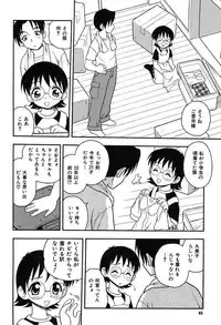 [Shinozaki Rei] Kareshi Kanojo