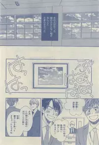 Chara 2015-02