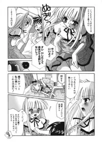 [Tanimura Marika] Shoujo Zokusei - Girls attribute
