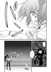 (SC52) [Fukazume Kizoku (Amaro Tamaro)] LOOP GIRL LOOP (Puella Magi Madoka Magica)