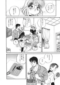 [Araki Akira] Usagi Cafe
