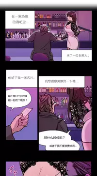 [Ramjak] Atonement Camp Ch.0-53 (Chinese)