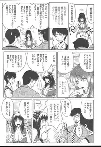 COMIC TENMA 2004-11